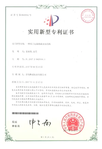 tennry certificate of conformity for carbon blocks designed for easy transport